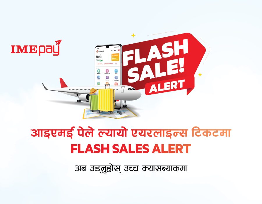 आइएमई पेमा आयो एयरलाइन्स टिकटमा ‘फ्ल्यास सेल्स’