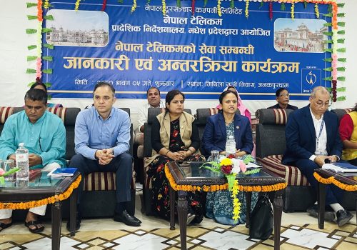 नेपाल टेलिकमको परीक्षण सफल भइसकेपछि फाइभजी शुरु गर्ने सञ्चार मन्त्रीको भनाई