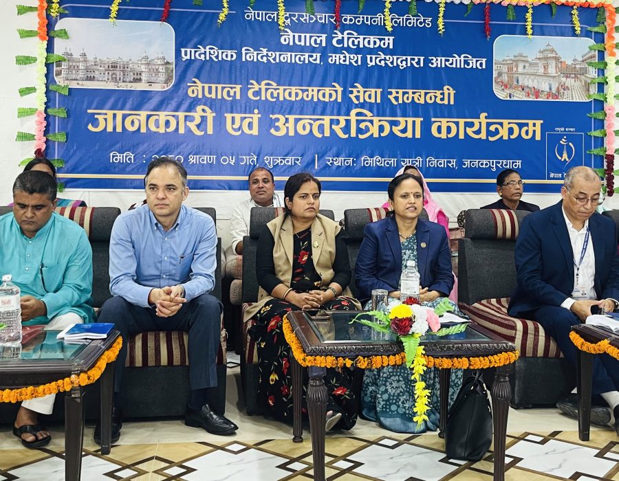 नेपाल टेलिकमको परीक्षण सफल भइसकेपछि फाइभजी शुरु गर्ने सञ्चार मन्त्रीको भनाई