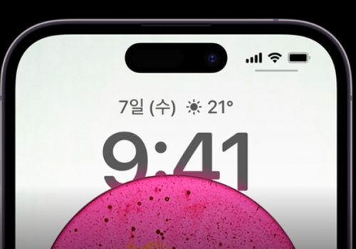 एलजी इनोटेकले भियतनामको क्यामरा मोड्युल कारखानामा १.३ ट्रिलियन वोन खर्च गर्ने