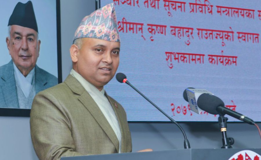 Order to produce Communications Secretary Raut in court within 24 hours