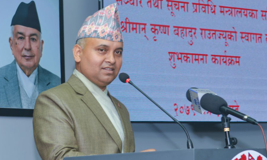 Order to produce Communications Secretary Raut in court within 24 hours
