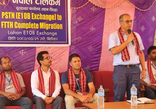 नेपाल टेलिकम लहानका दूरसञ्चार सेवा पूर्णरुपले फाइबरबाट सञ्चालित