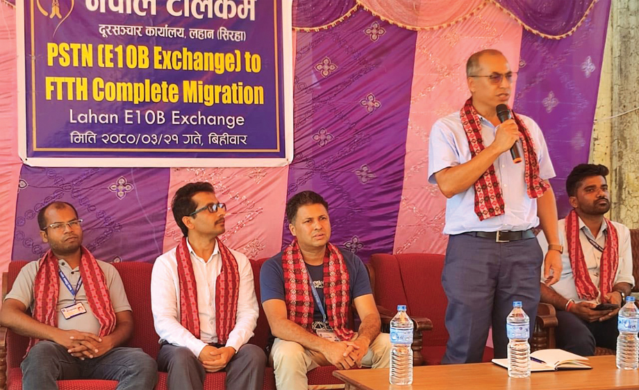 नेपाल टेलिकम लहानका दूरसञ्चार सेवा पूर्णरुपले फाइबरबाट सञ्चालित