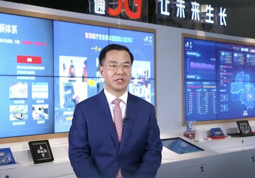 चाइना युनिकमका अध्यक्ष र सीईओले दिए राजीनामा