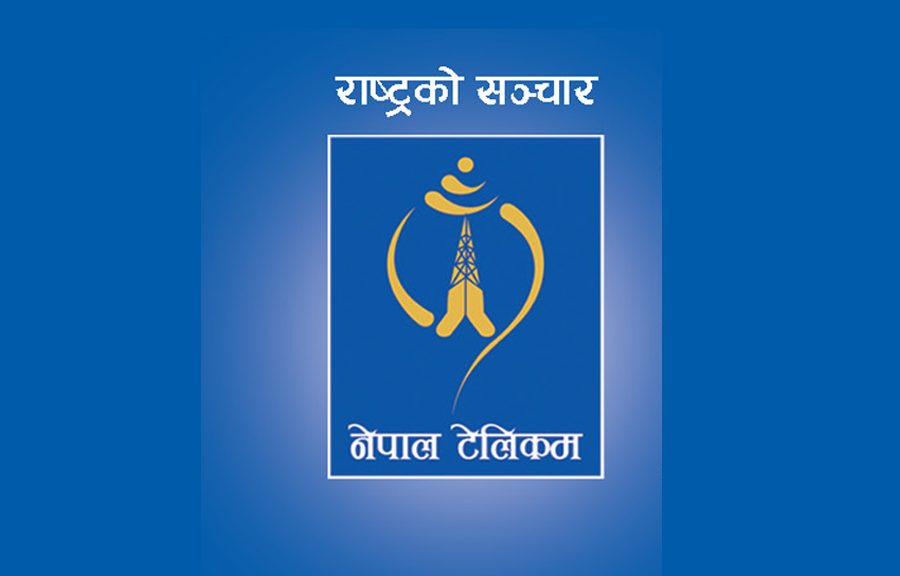 अपडेटः प्राविधिक समस्या देखिएको नेपाल टेलिकमको वेबसाइट चल्न थाल्यो