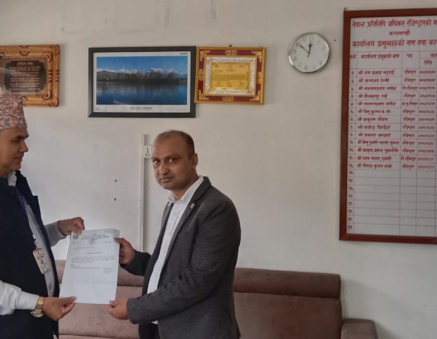 प्रतिलिपि अधिकार रजिष्ट्रारको कार्यालयको विज्ञमा क्यान महासंघका महासचिव अधिकारी मनोनयन