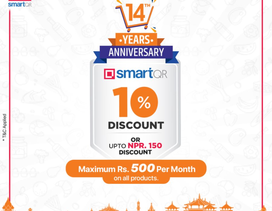 बिग मार्टमा स्मार्ट क्युआर मार्फत भुक्तानी गर्दा १०% अतिरिक्त छुट