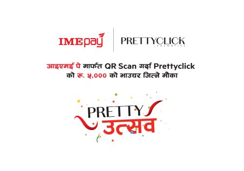 साउनको महिना आइएमई पे मा नारीहरूलाई लक्षित गर्दै आयो ‘प्रिटी उत्सव’