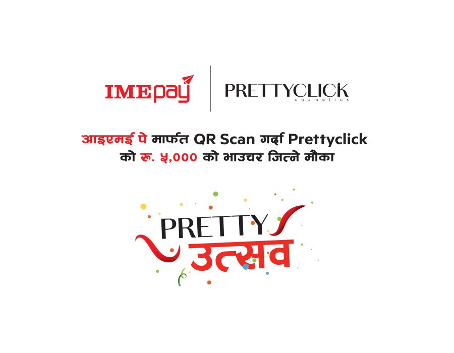 साउनको महिना आइएमई पे मा नारीहरूलाई लक्षित गर्दै आयो ‘प्रिटी उत्सव’