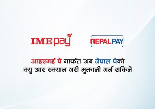 आइएमई पे एपबाट नेपाल पेको क्युआर स्क्यान गर्न सकिने