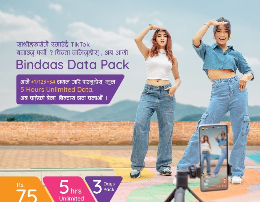 एनसेलले ल्यायो ‘बिन्दास डाटा प्याक’