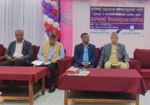 सरकारका वेबसाइटहरु नै सुरक्षित छैनन्ः बागमती प्रदेश सभामुख पाठक