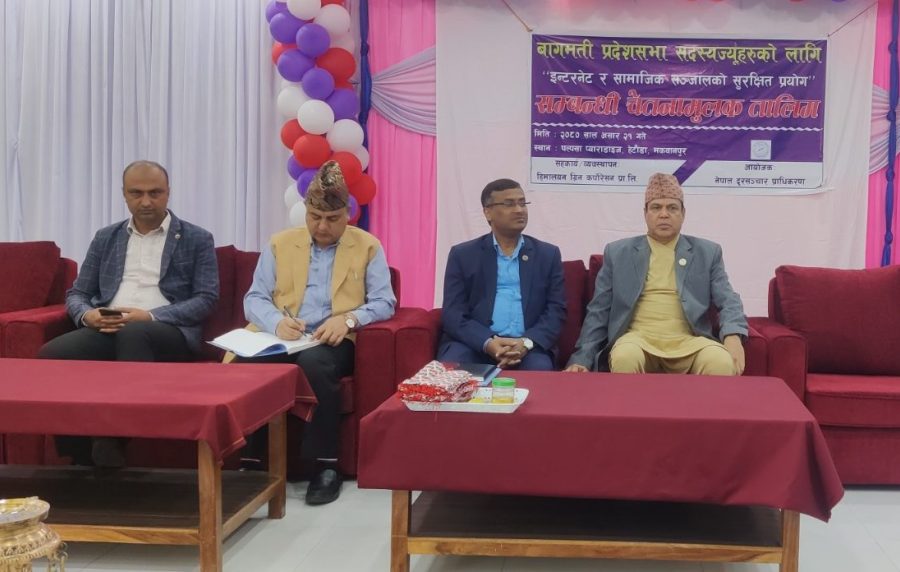 सरकारका वेबसाइटहरु नै सुरक्षित छैनन्ः बागमती प्रदेश सभामुख पाठक