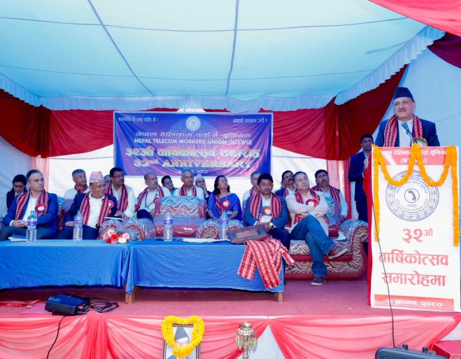 टेलिकमको क्षमता वृद्धिका लागि व्यवस्थापन र श्रमिकको एउटै लक्ष्य हुनुपर्छ- अर्थमन्त्री महत
