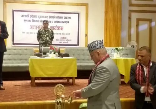 दूरसञ्चार सेवा गुणस्तरीय र भरपर्दो बनाउन आवश्यक: गण्डकी प्रदेशका मुख्यमन्त्री पाण्डे