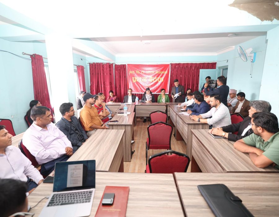 माओवादी केन्द्रद्वारा आइसिटी फोरमको गठन