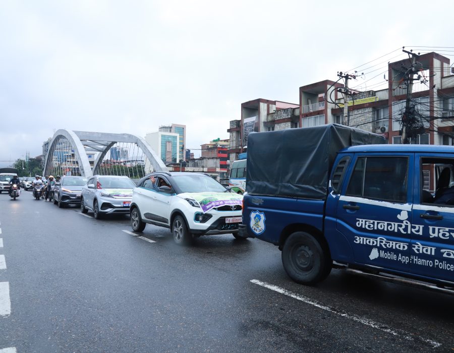 इलेक्ट्रिक भेहिकलको प्रयोग प्रोत्साहन र प्रबर्द्धन गर्न विद्युत प्राधिकरणद्वारा र्याली