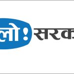 हेलो सरकार संयन्त्रलाई स्तरोन्नति गरी नागरिक संवादको प्लेटफर्मका रूपमा विकास गरिने