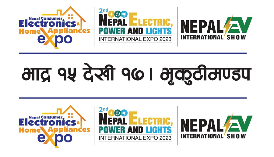 नेपाल पावर लाइट एन्ड इलेक्ट्रिक तथा होम अपलायन्सेस, इभी एक्स्पो हुँदै