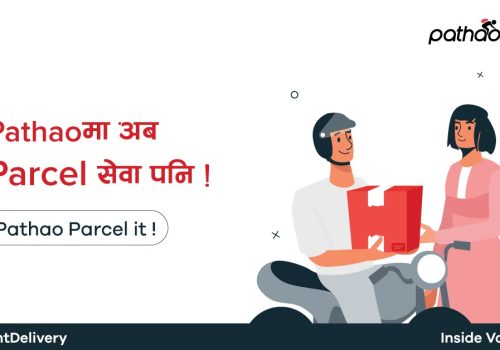 पठाओ कार लाइट (ट्याक्सी) सेवाको चार वर्ष पूरा, आजबाट पार्सल सुविधा सुरू
