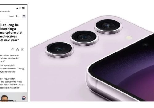 सामसङ ग्यालेक्सी एस २४ सिरिजमा स्याटेलाइट कनेक्टिभिटी समावेश हुन सक्ने