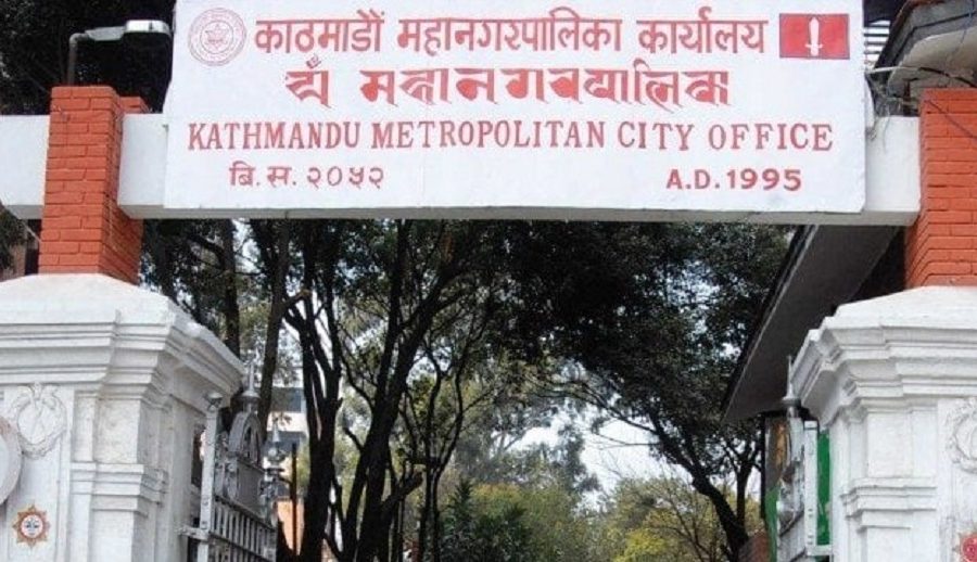 काठमाडौँ महानगरभित्र डिजिटल विज्ञापन गर्न चाहनेसँग निवेदन माग