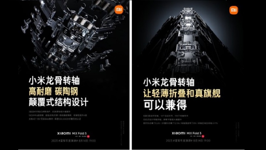 शाओमी मिक्स्ड फोल्ड ३ हालसम्मकै सबैभन्दा पातलो होरिजेन्टल फोल्डेबल हुने