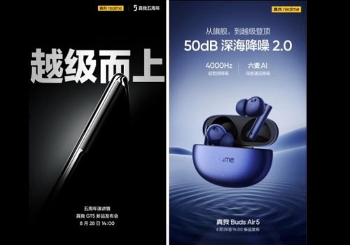 रियलमी जीटी ५ आधिकारिकरूपमा अगस्ट २८ मा अनावरण गरिने