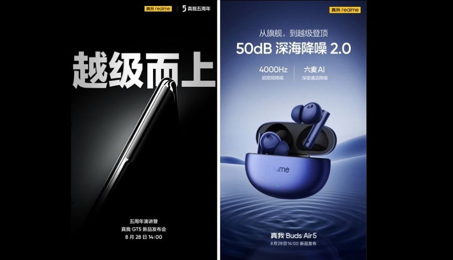 रियलमी जीटी ५ आधिकारिकरूपमा अगस्ट २८ मा अनावरण गरिने