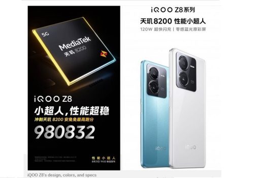 आईक्यूओओ जेड ८ को लन्च मिति सार्वजनिक