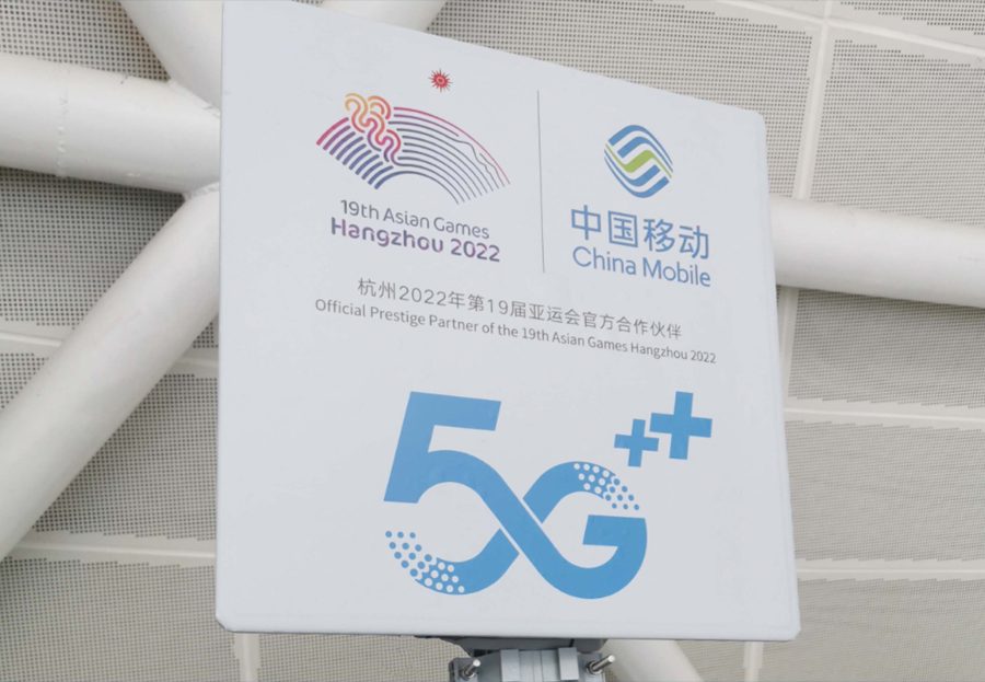 जेडटीई र चाइना मोबाइलले एसियाली गेम्सका लागि फाइभजी नेटवर्कमा आरआईएस तैनाथ गर्ने