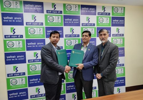 कामना सेवा विकास बैंकका ग्राहकलाई डिम्याट, सिआस्वालगायतका कारोबार एकै सेवा मार्फत