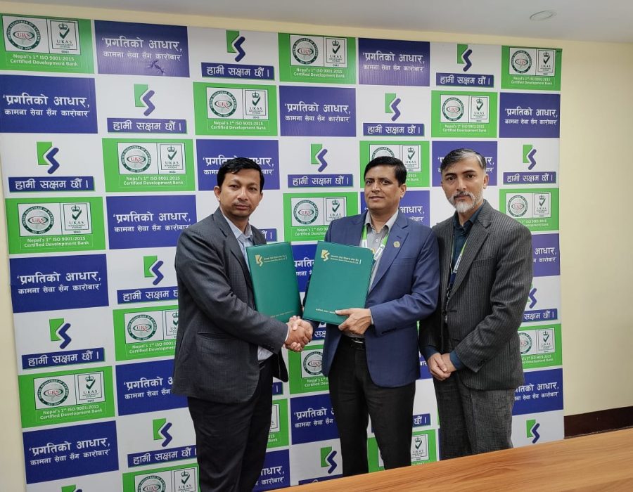 कामना सेवा विकास बैंकका ग्राहकलाई डिम्याट, सिआस्वालगायतका कारोबार एकै सेवा मार्फत