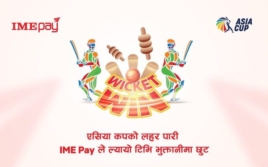 आइएमई पेले ल्यायो ‘विकेट टु विन’ नामक अफर