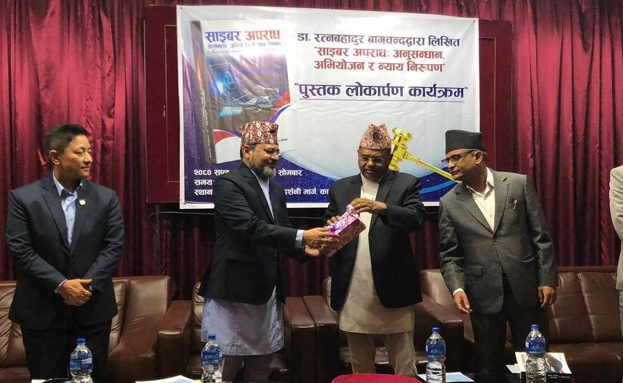 Book ‘Cybercrime: Investigation, Prosecution and Adjudication’ by judge Bagchand launched