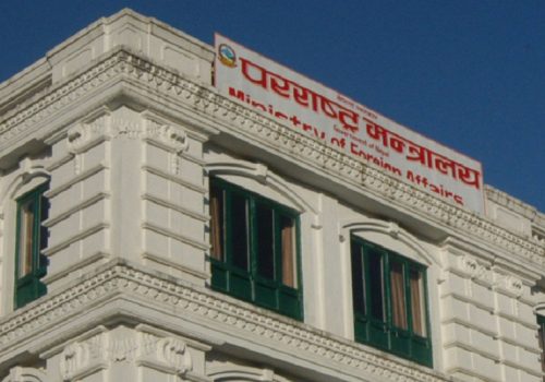 प्रहरी चारित्रिक प्रमाणपत्र प्रमाणिकरण अब पूर्णरुपमा अनलाइनबाट गर्न शुरु