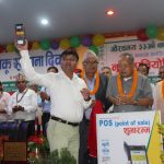 विकू सहकारीद्वारा प्रयोगमा ल्याईएको पहिलो पटक पिओएस मेसिन शुभारम्भ