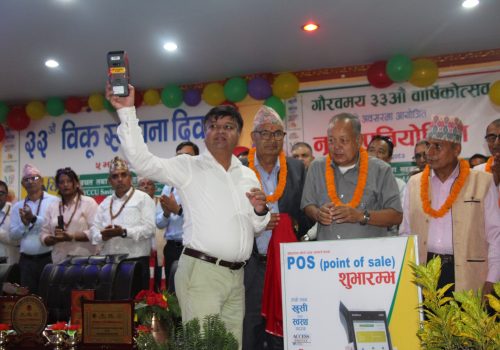 विकू सहकारीद्वारा प्रयोगमा ल्याईएको पहिलो पटक पिओएस मेसिन शुभारम्भ