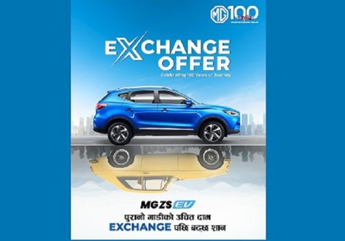 MG Introduces an Exciting Exchange Offer