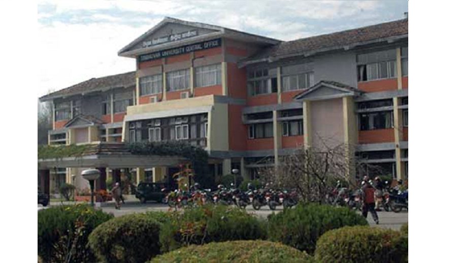 चार वर्षे बीआइटीको प्रवेश परीक्षा तथा नयाँ भर्ना खुल्यो, अनलाइनबाटै आवेदन दिन सकिने