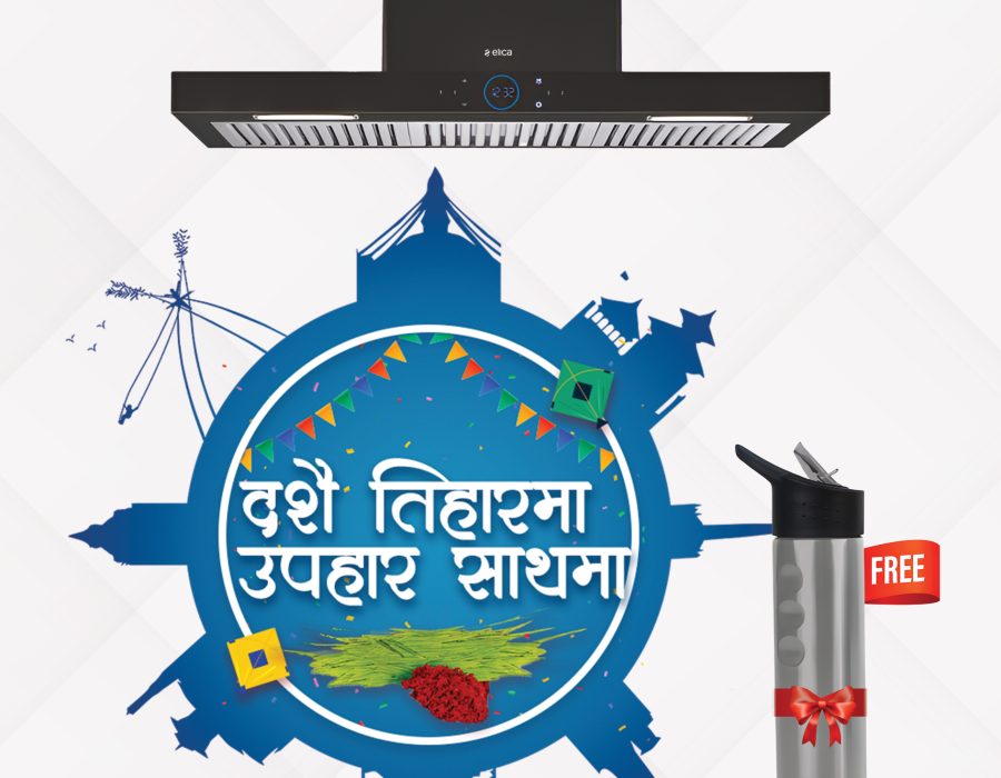 एलिकाको दशैं तिहार २०८० अफर