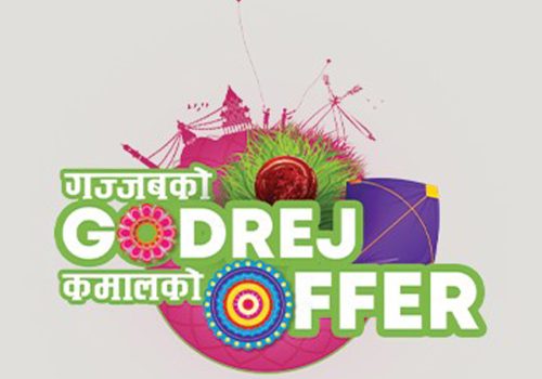 गोडरेजको “गज्जबको गोडरेज कमालको अफर” योजना सार्वजनिक