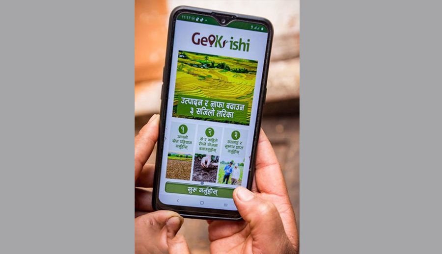 किसानले ‘मोबाइल एप्स’ मार्फत कृषि परामर्श