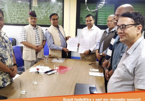 दियालो टेक्नोलोजिज र स्मार्ट वास सोलुसनबीच सम्झौता, खानेपानी क्षेत्रलाई थप डिजिटलाइज गर्ने समझदारी