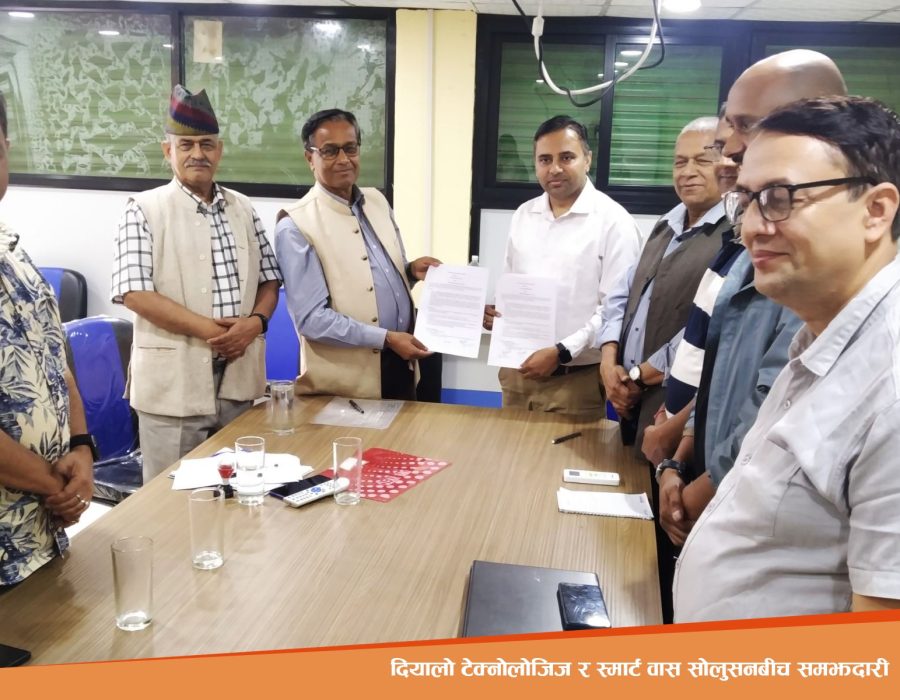 दियालो टेक्नोलोजिज र स्मार्ट वास सोलुसनबीच सम्झौता, खानेपानी क्षेत्रलाई थप डिजिटलाइज गर्ने समझदारी