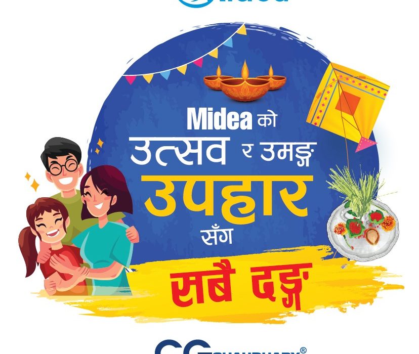 Midea launches its Dashain & Tihar Festive Offer 2080