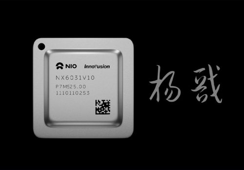 इभी निर्माता निओद्वारा पहिलो इन-हाउस चिप याङ्गजियानको लागि ट्रेडमार्क आवेदन