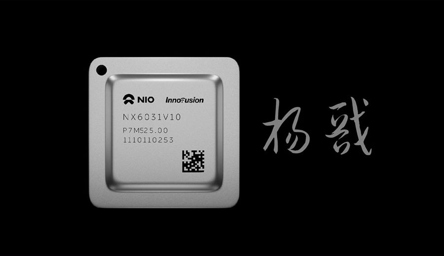 इभी निर्माता निओद्वारा पहिलो इन-हाउस चिप याङ्गजियानको लागि ट्रेडमार्क आवेदन