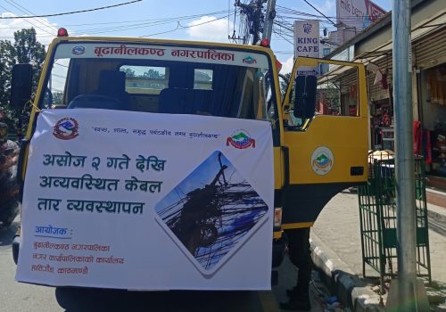 इन्टरनेटको तार काटेरै अव्यवस्थित केबल तार व्यवस्थापनको कार्यक्रम उद्घाटन